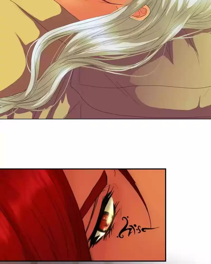 My Dear Cold-Blooded King Chapter 129: