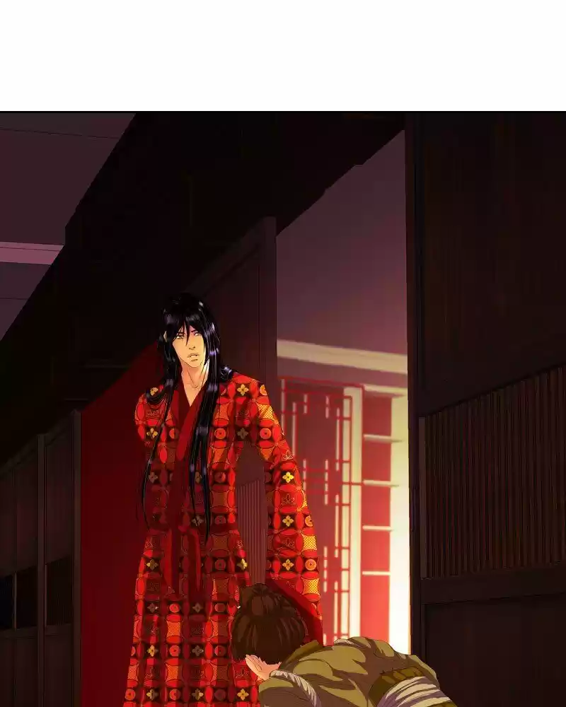 My Dear Cold-Blooded King Chapter 137