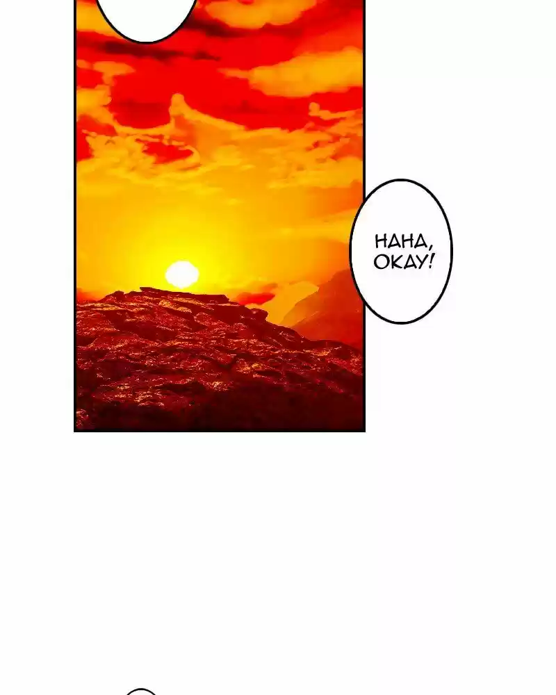 My Dear Cold-Blooded King Chapter 148