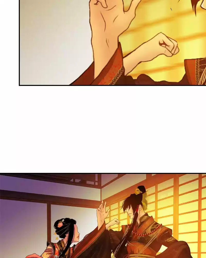 My Dear Cold-Blooded King Chapter 167