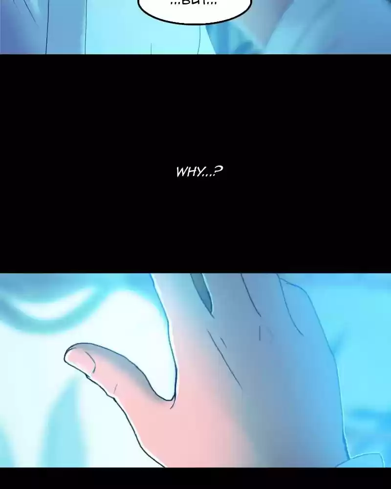 My Dear Cold-Blooded King Chapter 87: