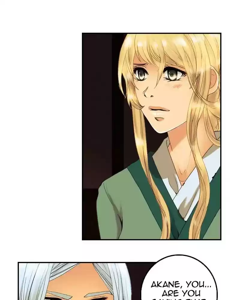 My Dear Cold-Blooded King Chapter 90: