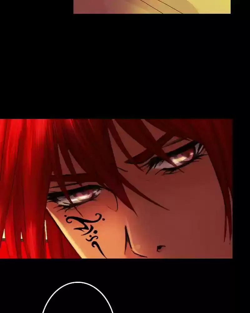 My Dear Cold-Blooded King Chapter 95: