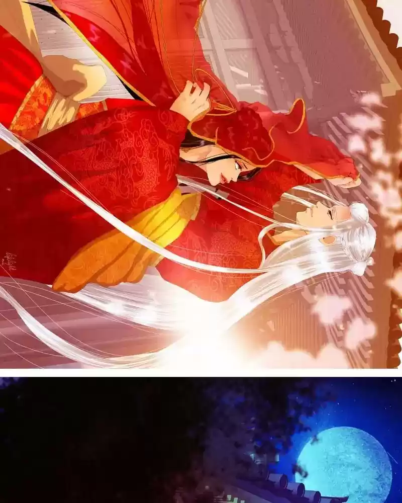 My Dear Cold-Blooded King Chapter 96: