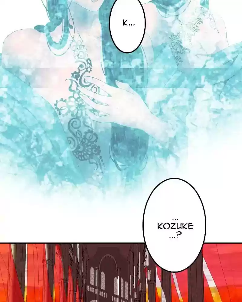 My Dear Cold-Blooded King Chapter 99: