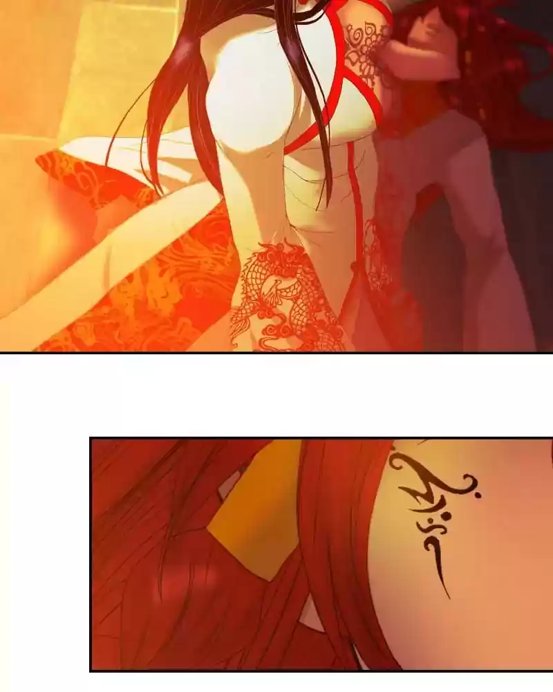 My Dear Cold-Blooded King Chapter 99: