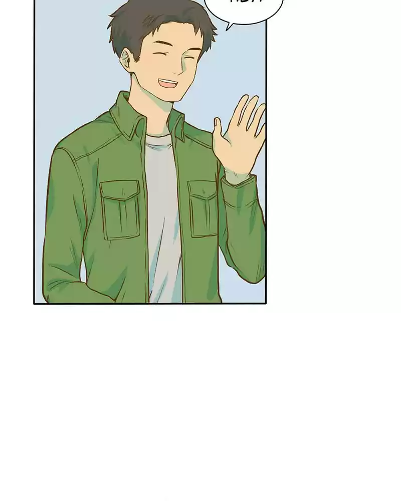 My Deepest Secret Chapter 2