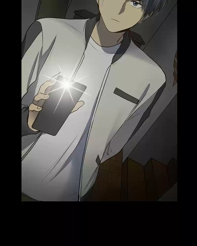 My Deepest Secret Chapter 21