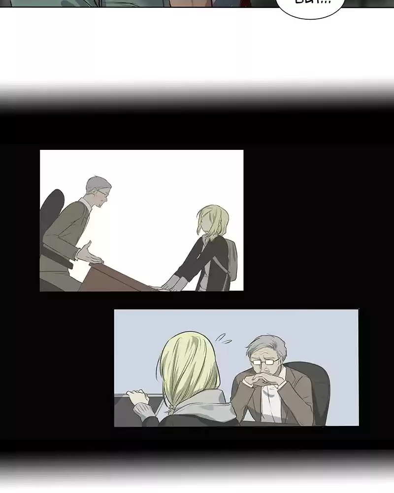 My Deepest Secret Chapter 26