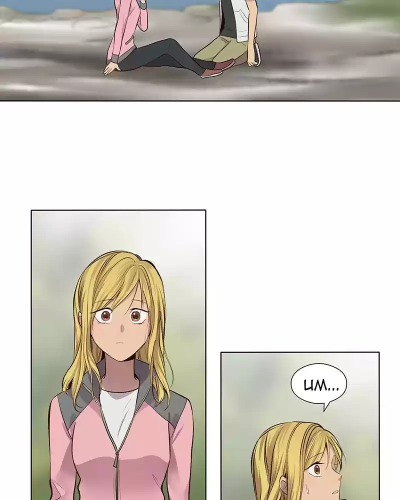 My Deepest Secret Chapter 42