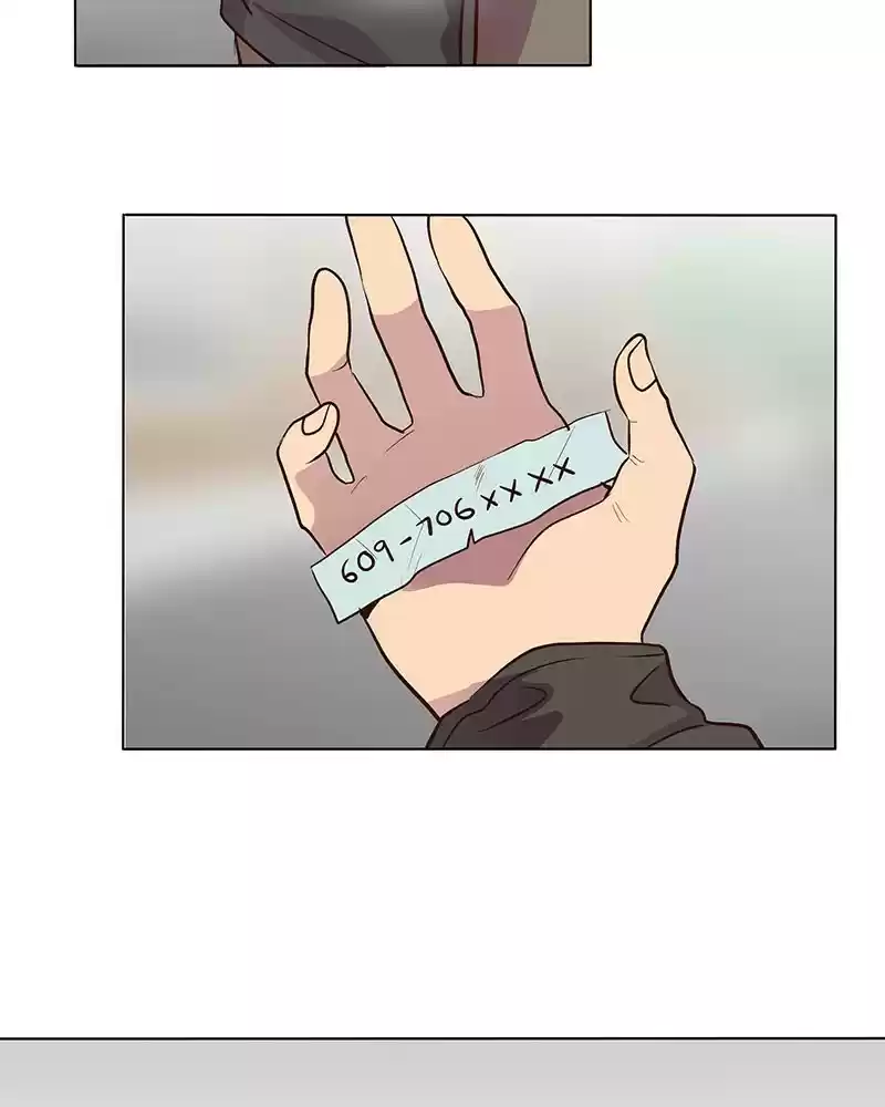 My Deepest Secret Chapter 47