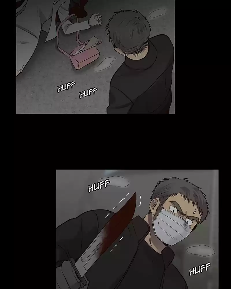 My Deepest Secret Chapter 47