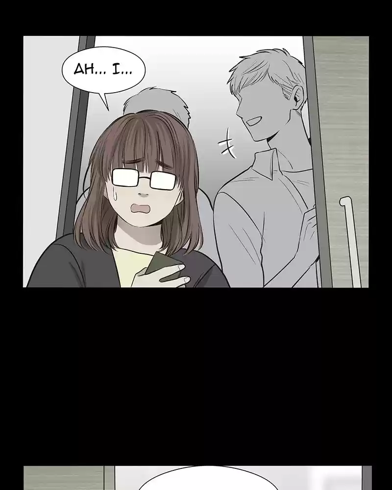 My Deepest Secret Chapter 53