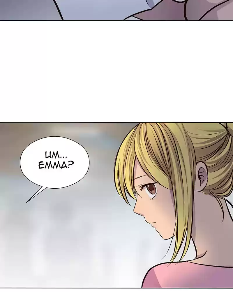 My Deepest Secret Chapter 56