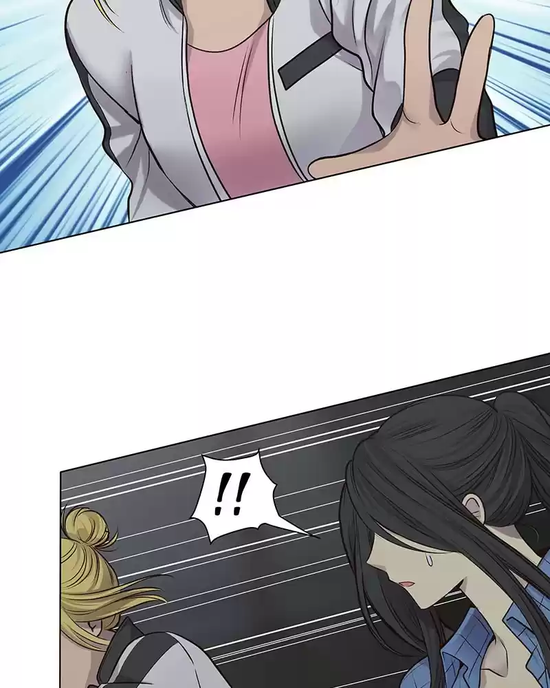 My Deepest Secret Chapter 60