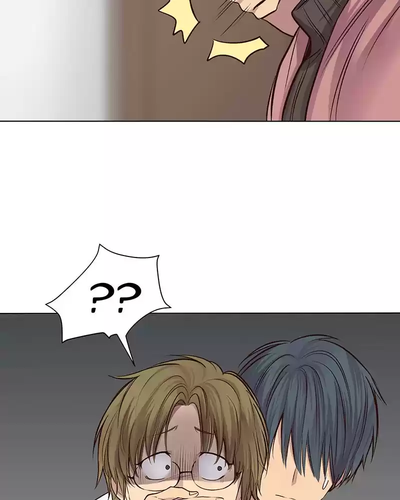 My Deepest Secret Chapter 61