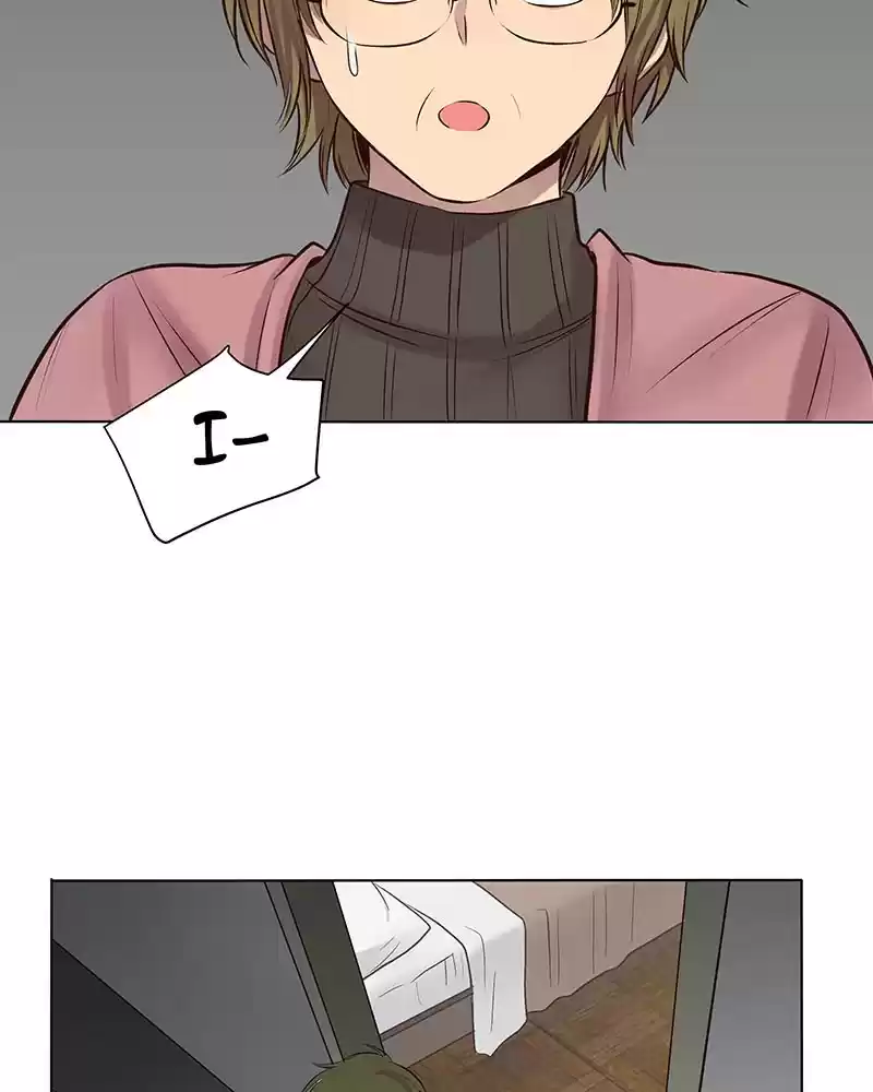 My Deepest Secret Chapter 61