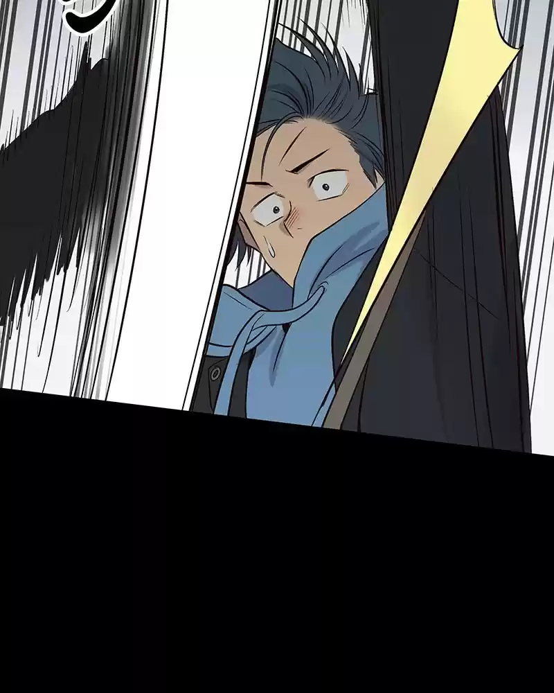 My Deepest Secret Chapter 67