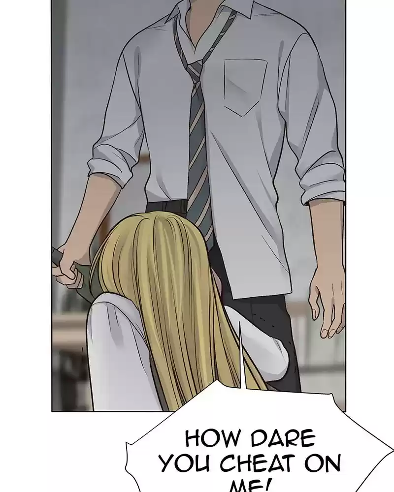 My Deepest Secret Chapter 71