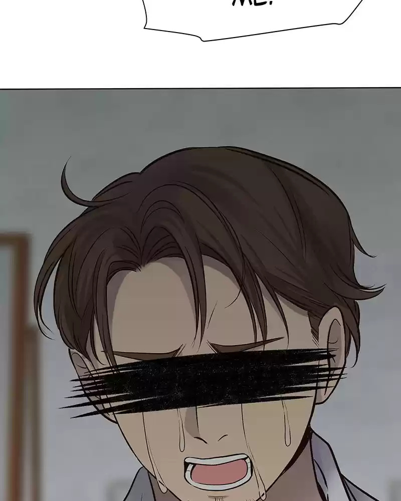 My Deepest Secret Chapter 71