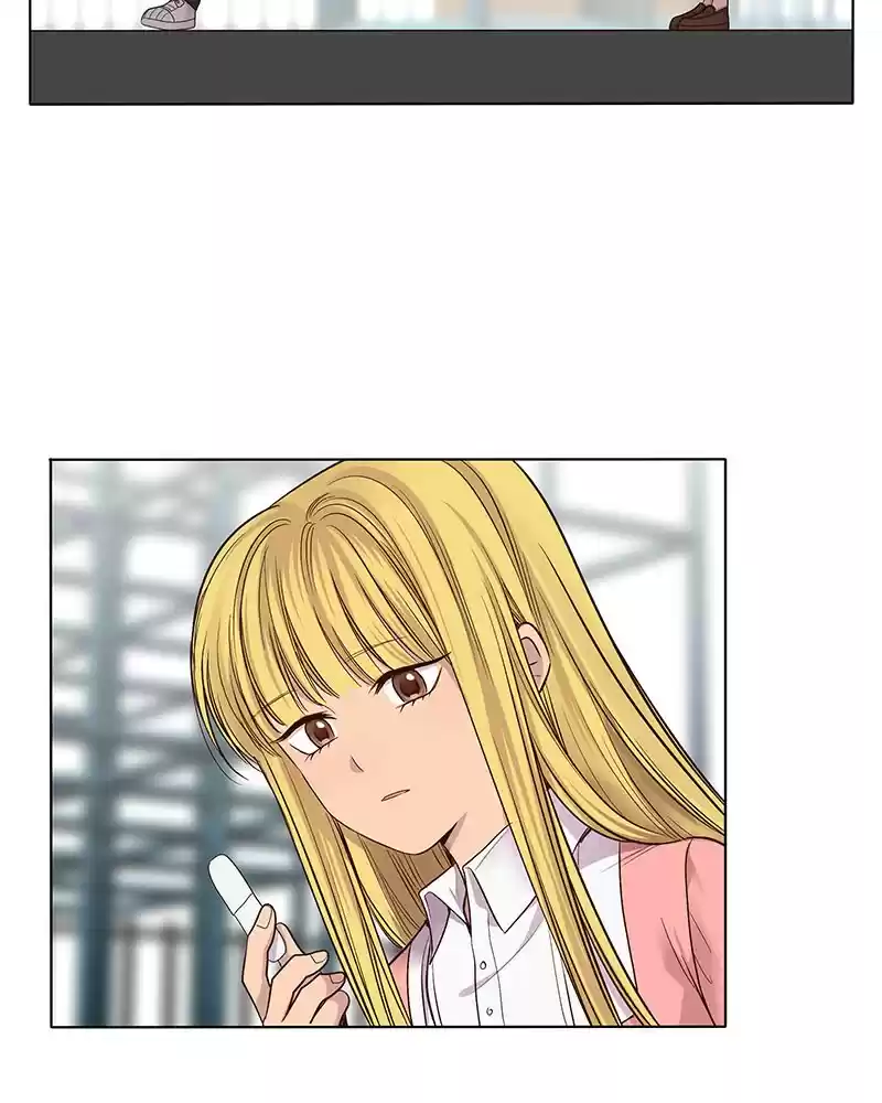 My Deepest Secret Chapter 74