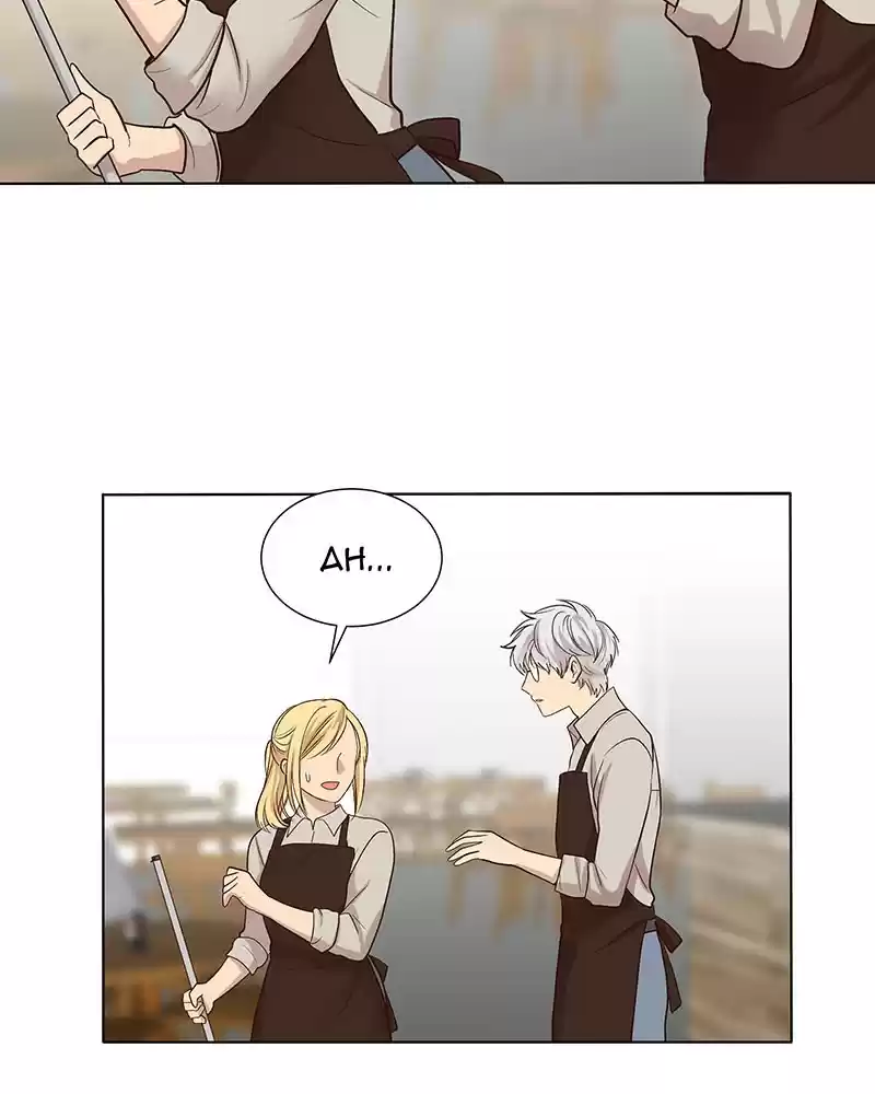 My Deepest Secret Chapter 81