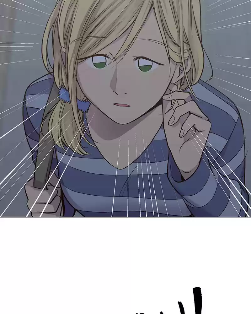 My Deepest Secret Chapter 81