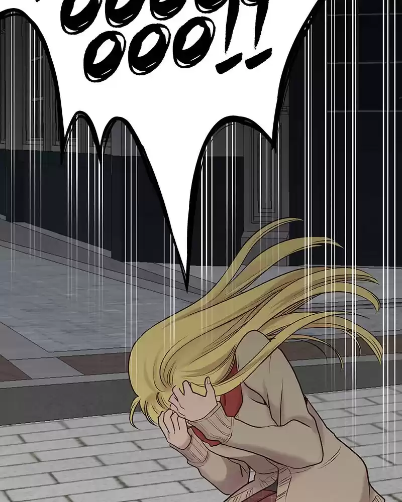 My Deepest Secret Chapter 82