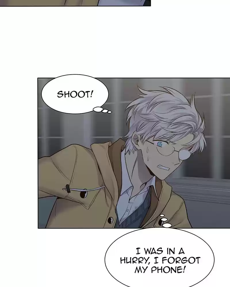 My Deepest Secret Chapter 83