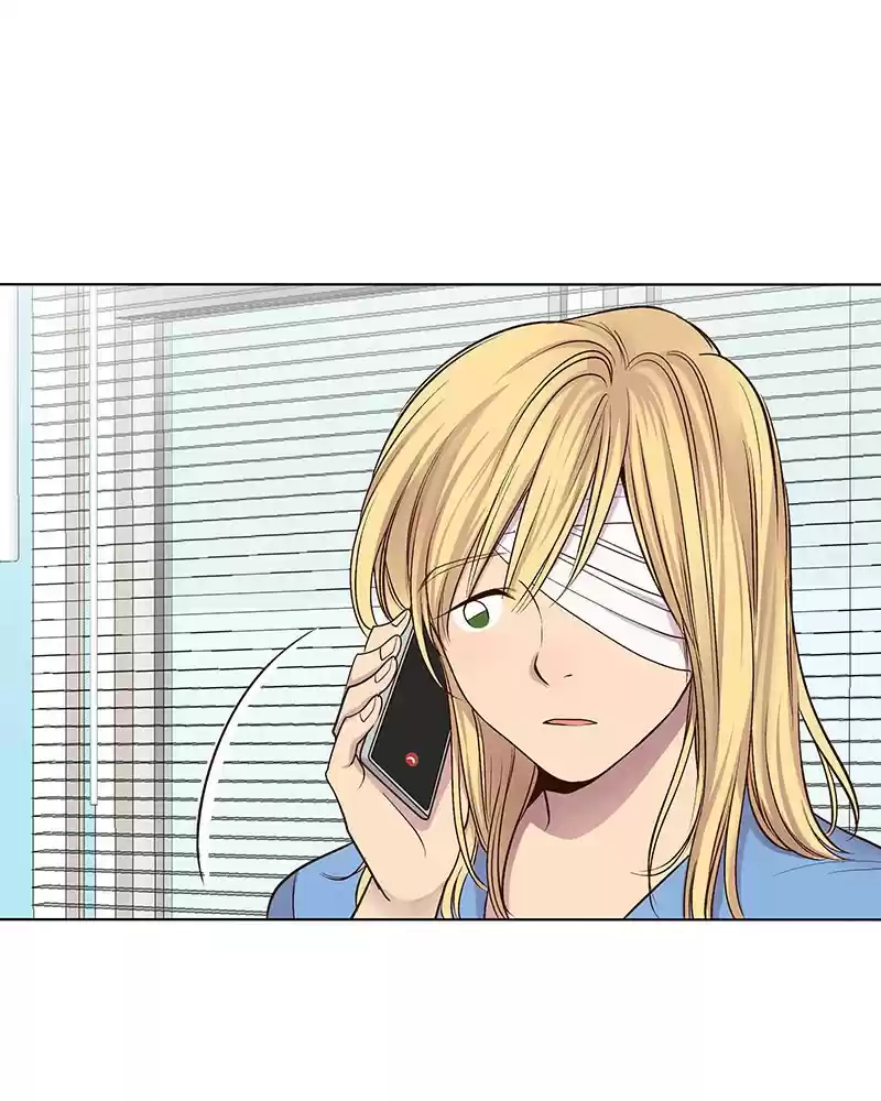 My Deepest Secret Chapter 83