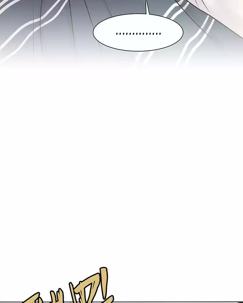 My Deepest Secret Chapter 85