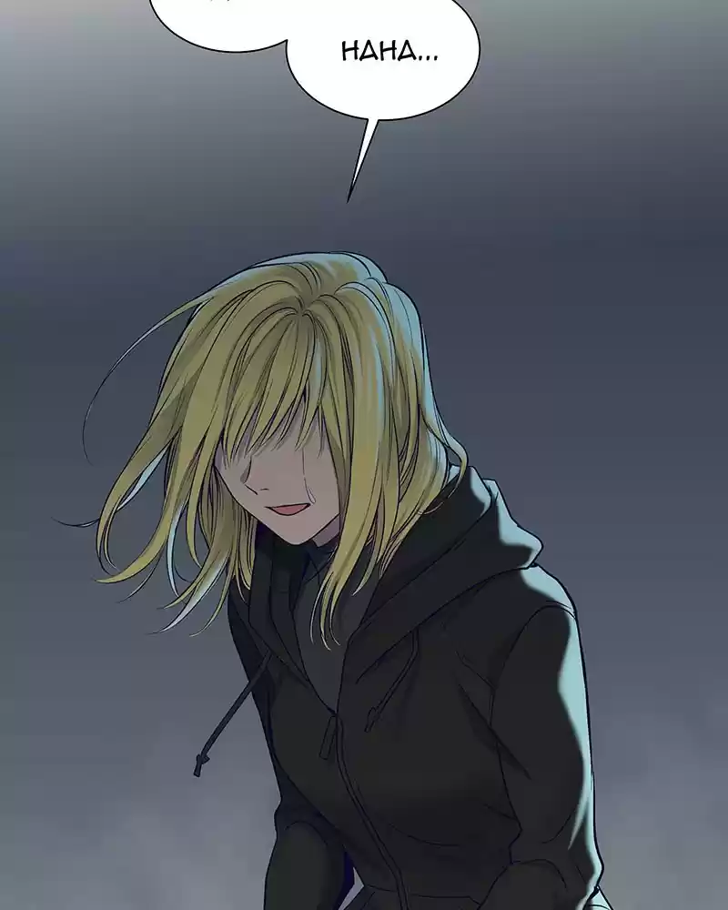 My Deepest Secret Chapter 86