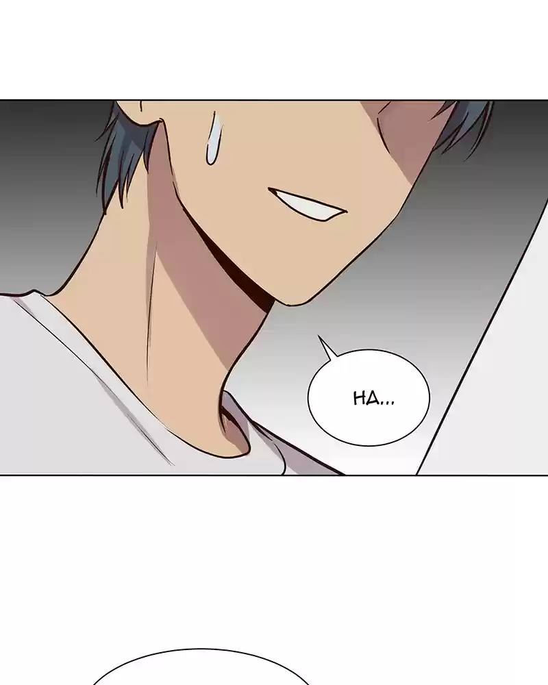 My Deepest Secret Chapter 89