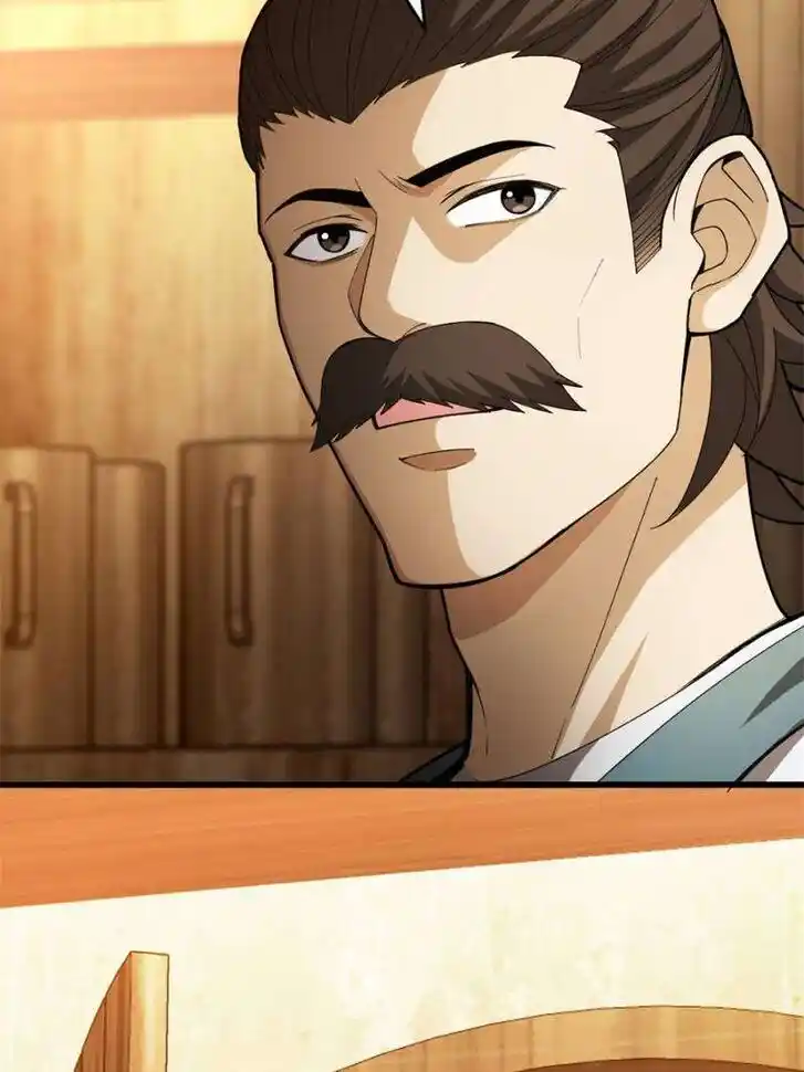 My Dragon System Ch.243