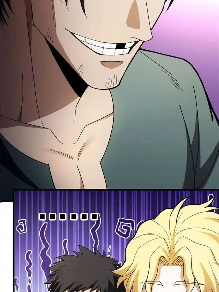 My Dragon System Ch.244