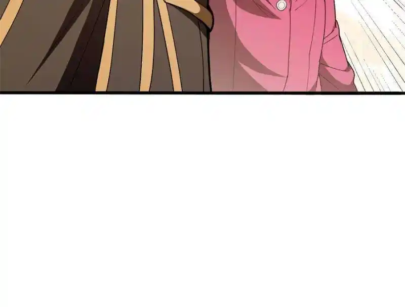 My Dragon System Ch.247