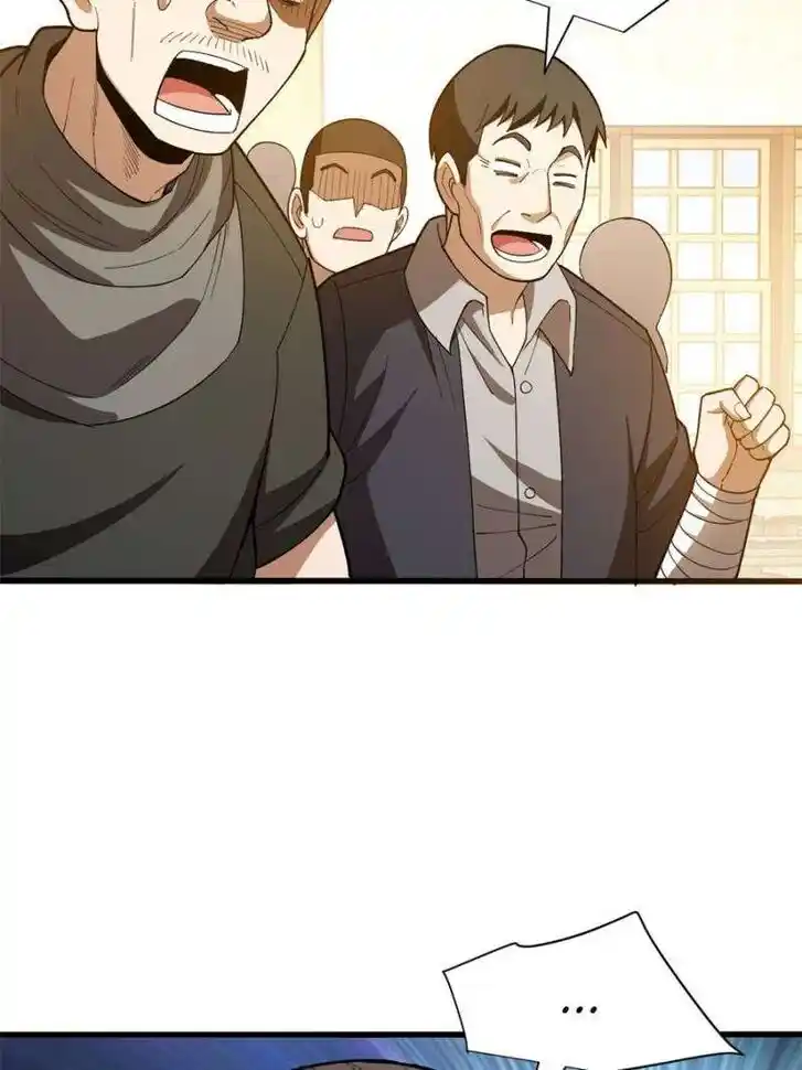 My Dragon System Ch.248