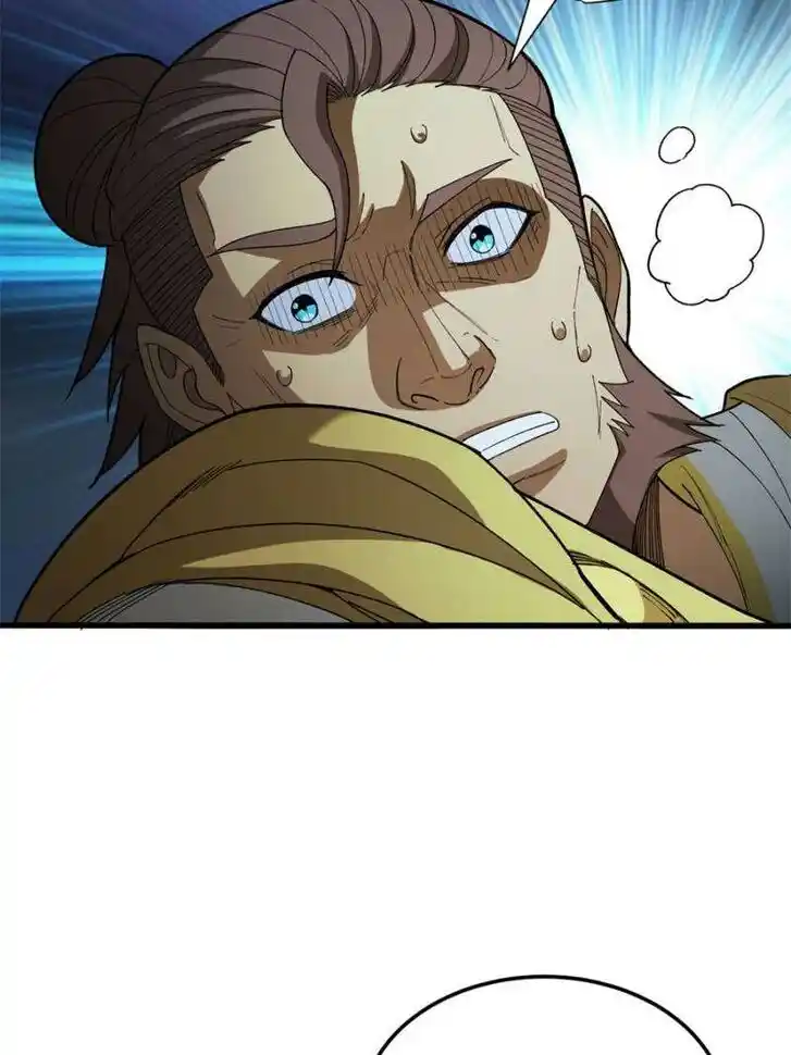 My Dragon System Ch.248