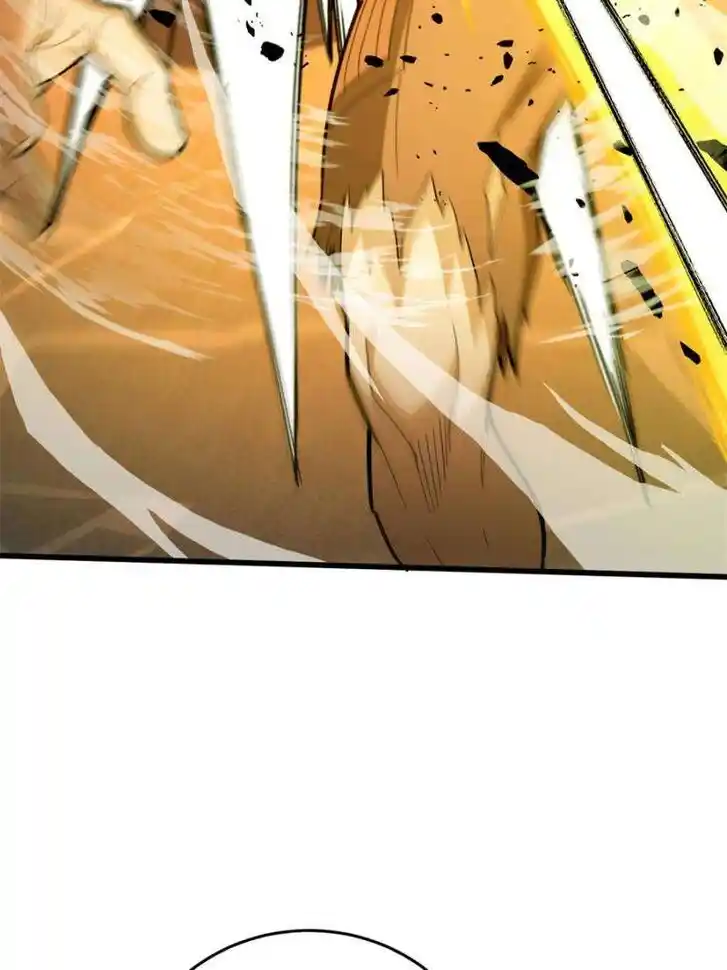 My Dragon System Ch.252