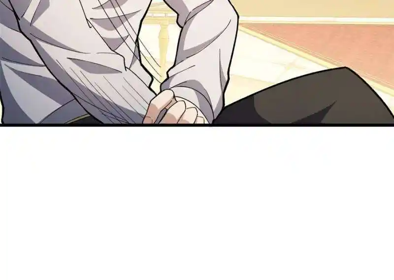 My Dragon System Ch.254