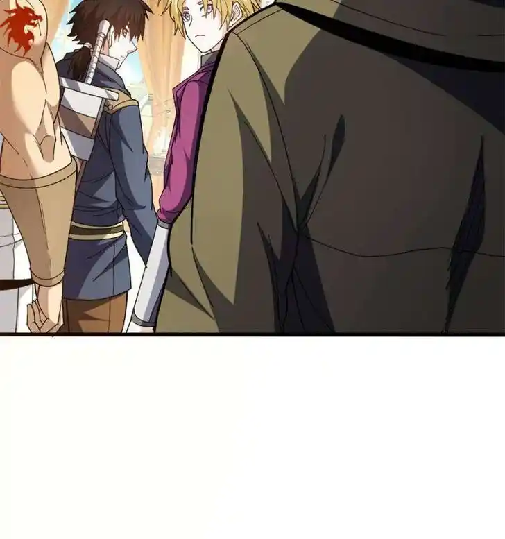 My Dragon System Ch.256