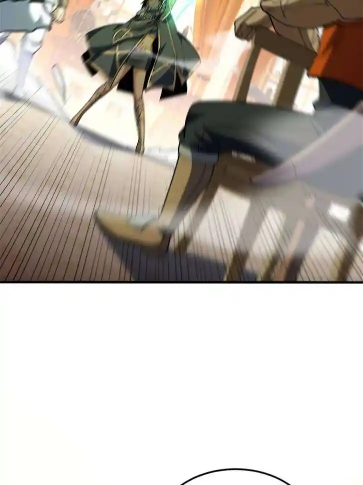 My Dragon System Ch.256