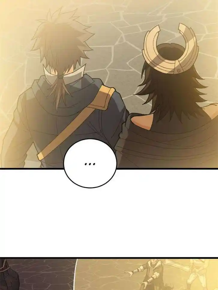 My Dragon System Ch.262