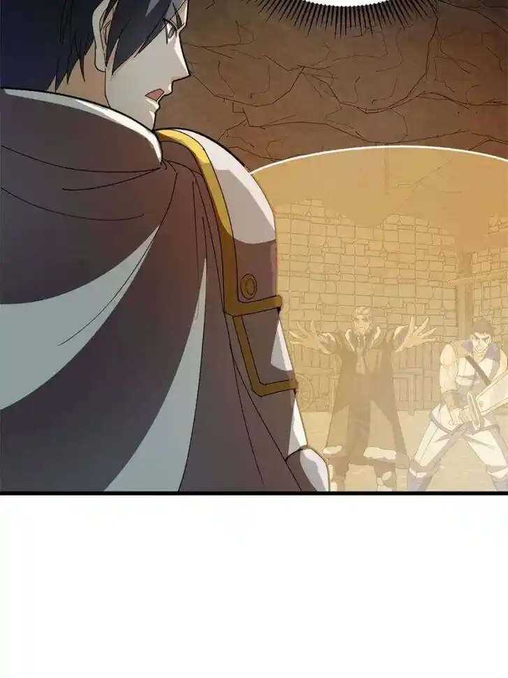 My Dragon System Ch.264