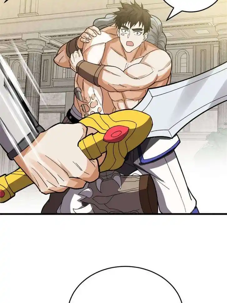 My Dragon System Ch.270