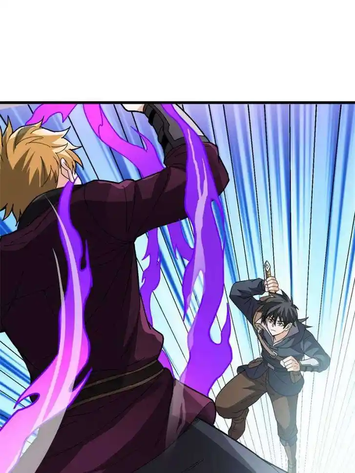 My Dragon System Ch.270