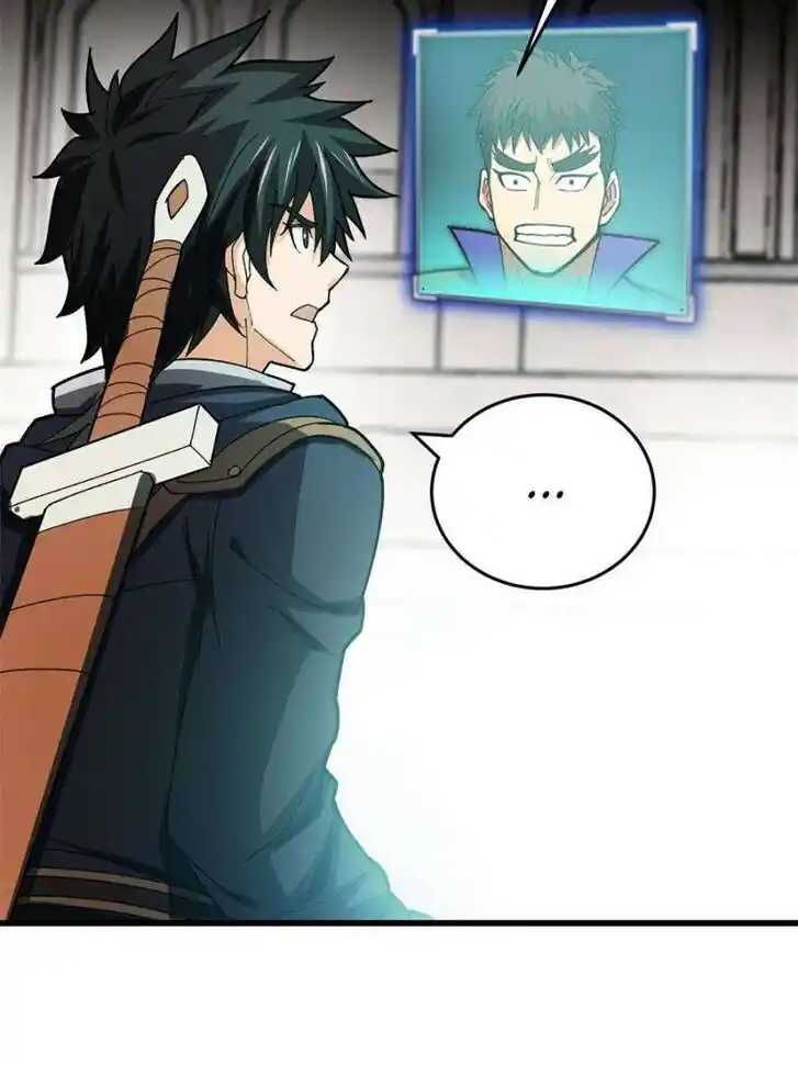 My Dragon System Ch.272