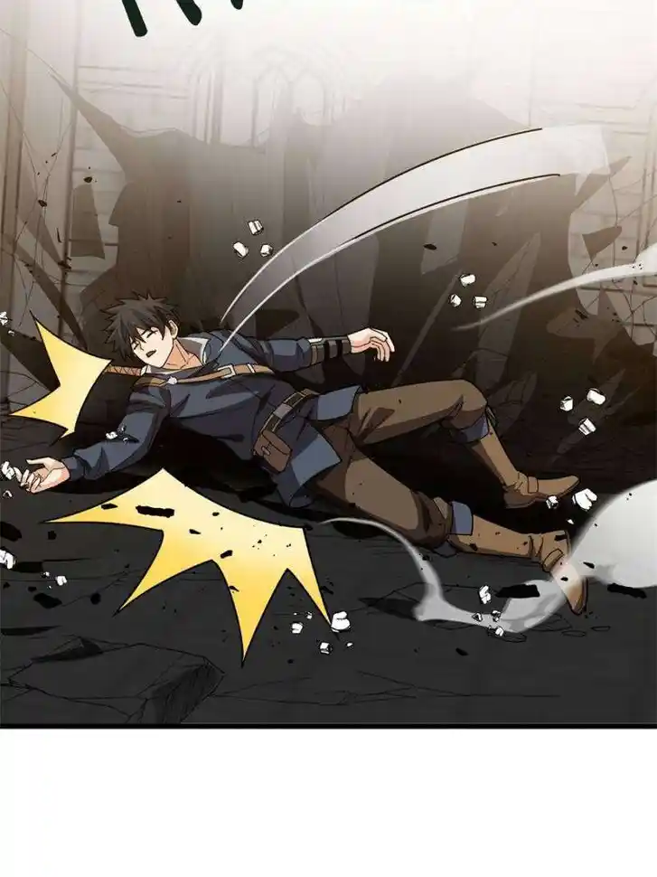 My Dragon System Ch.273