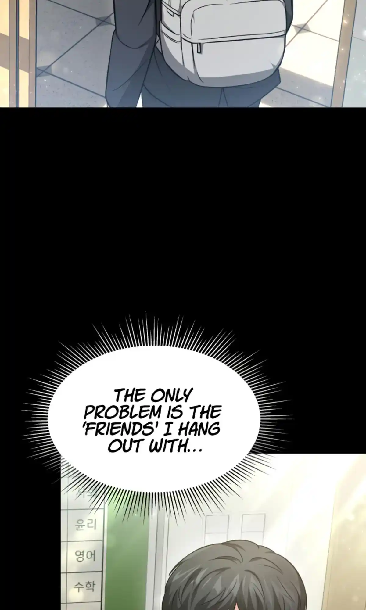 My Dragon System Chapter 11