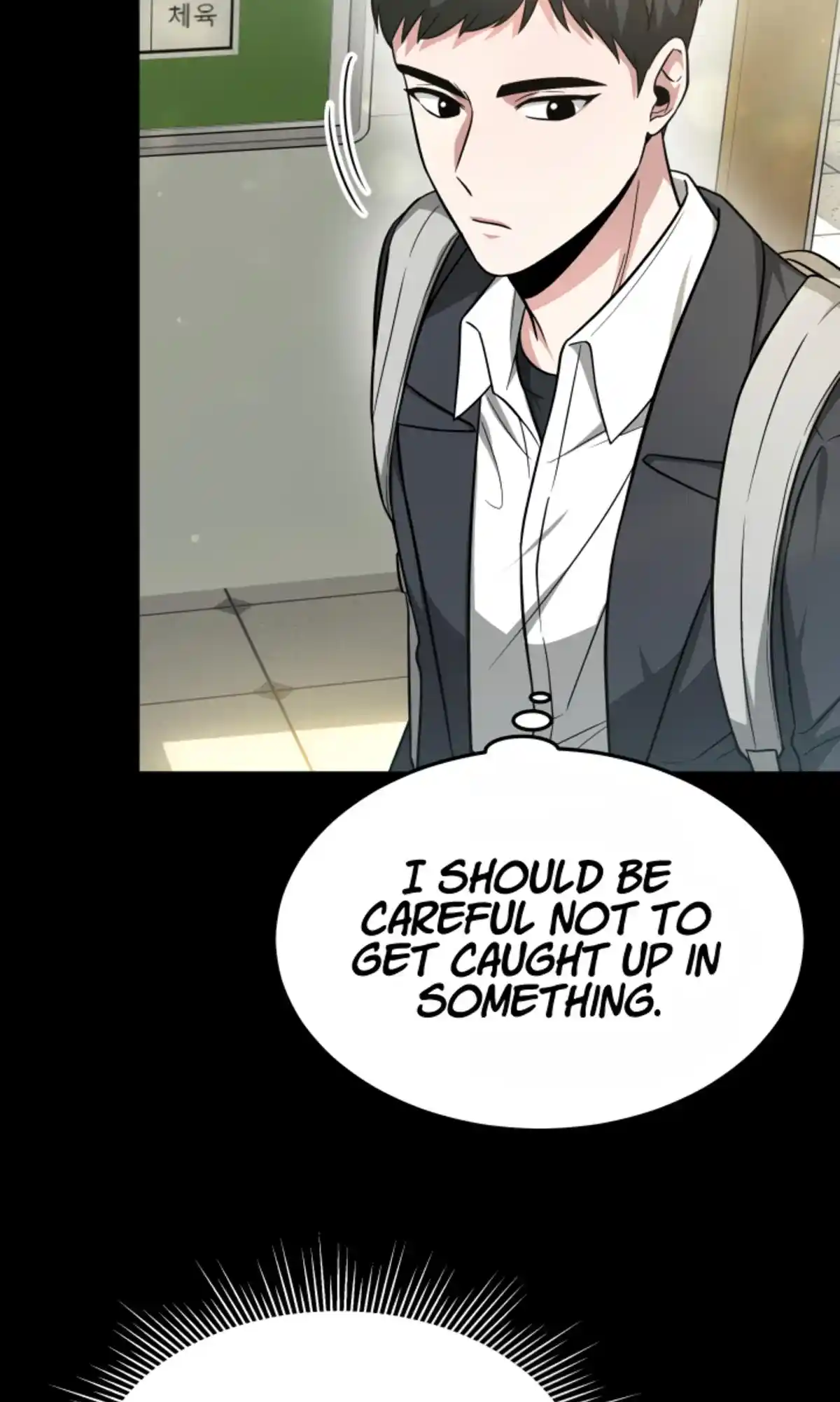 My Dragon System Chapter 11